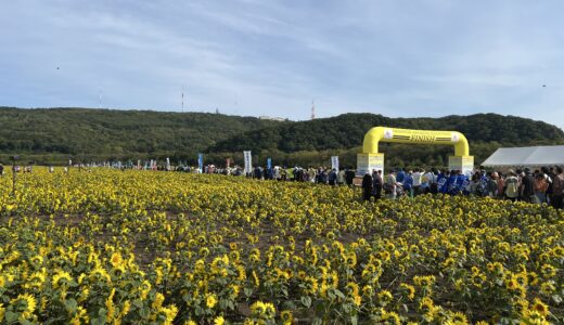 網走から帰ってきました