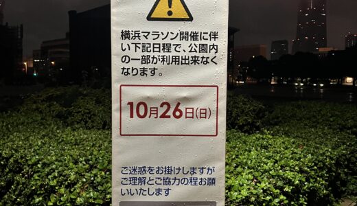 10月16日　最高のインナー