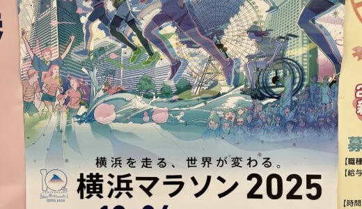 10/24 最終調整